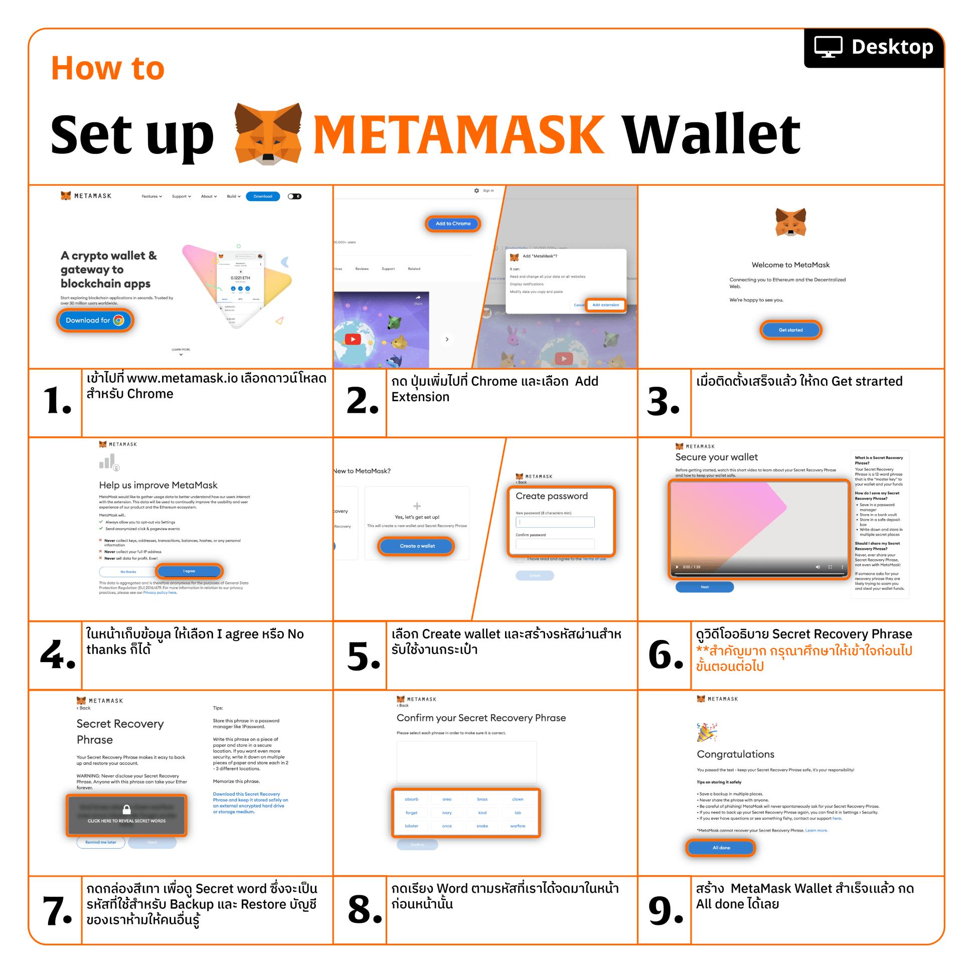 how to set up matamask wallet desktop