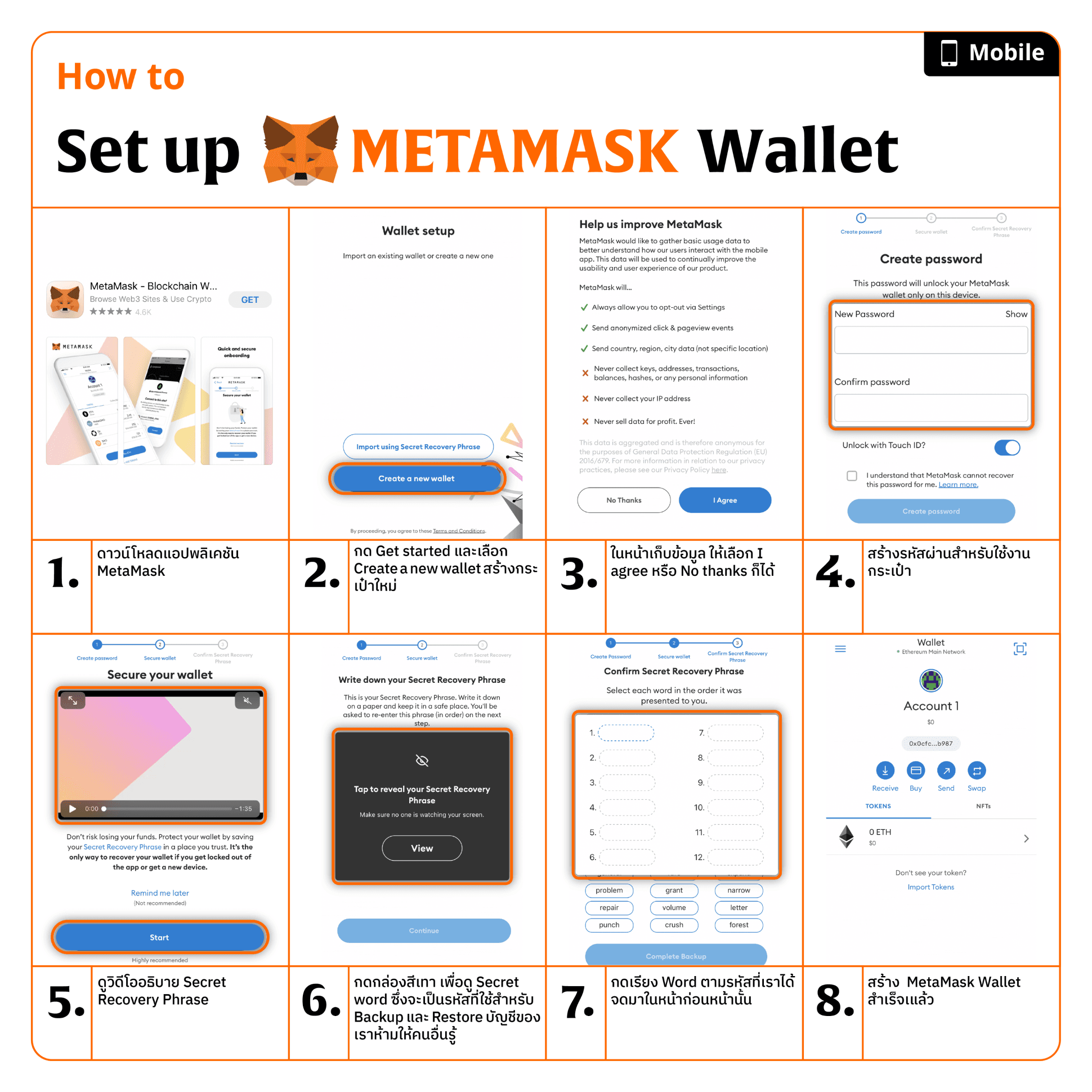 how to set up matamask wallet mobile